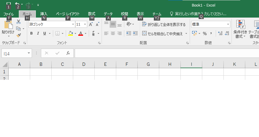 Excelにおけるショートカットキーの一覧