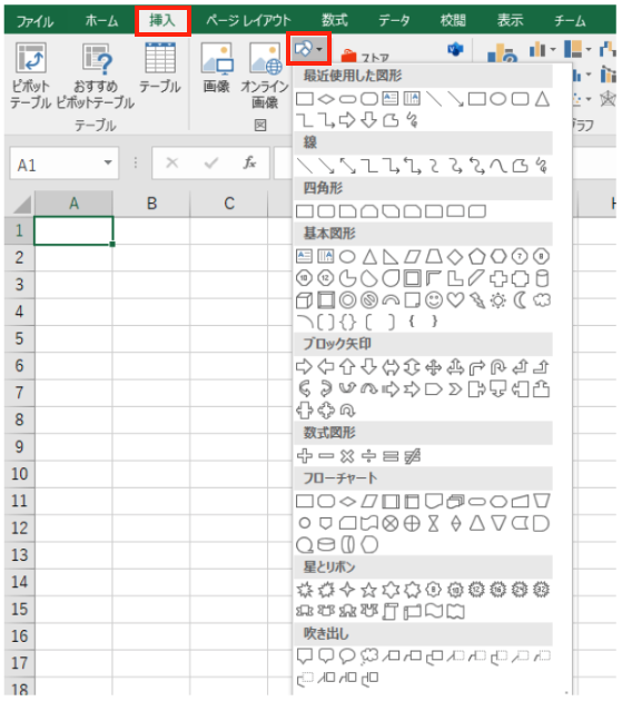 エクセル(Excel)のオブジェクトとは何のこと? | ビズマジック