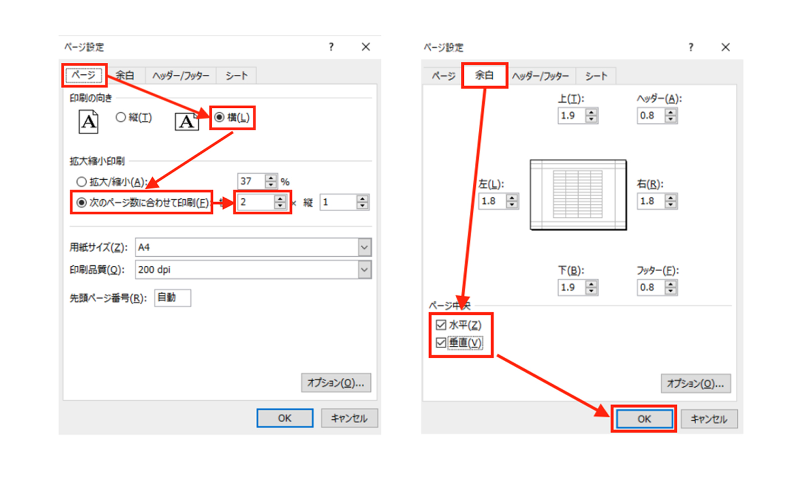 excel 横並びにする – エクセル 並べる 横 – XHTJ