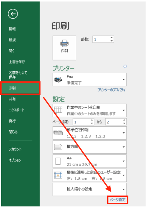 エクセル 2ページ目作りたい _ エクセル2枚目も同じものをコピーつくる – VUXCT
