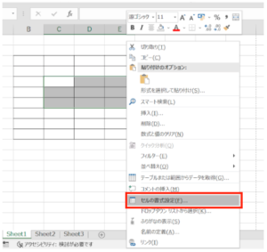 エクセル(Excel)の線を消す方法!枠線&罫線どちらも解説! | ビズマジック