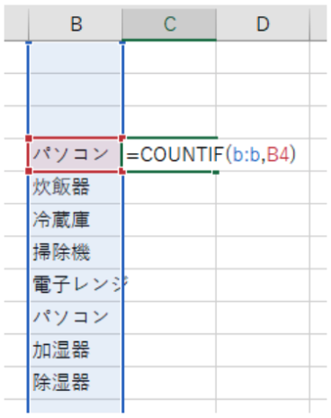 COUNTIF関数の第一引数は検索する範囲を指定します。第二引数では、検索する対象を指定します