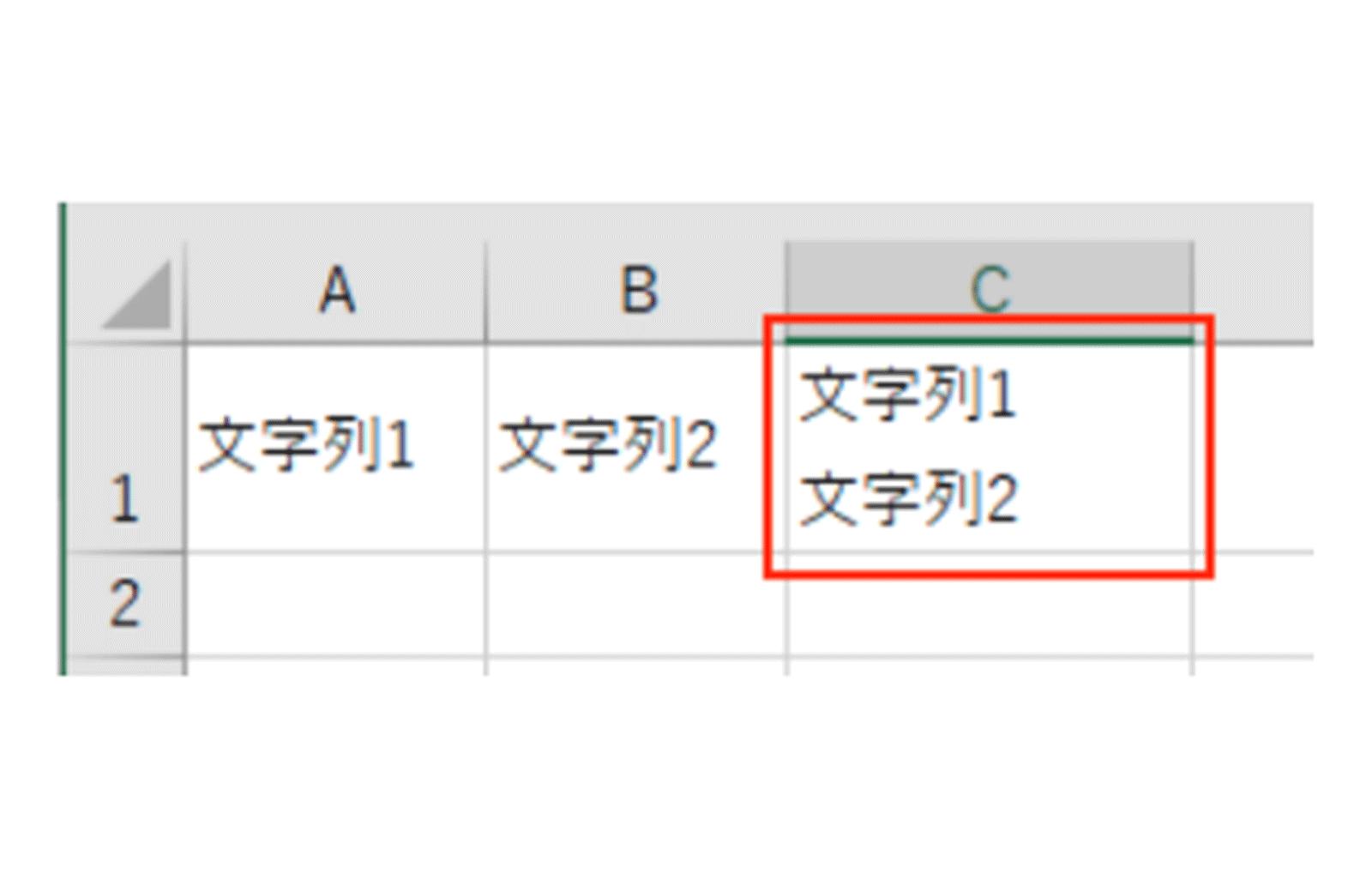 Excel(エクセル)で改行ができる関数をご紹介! | ビズマジック