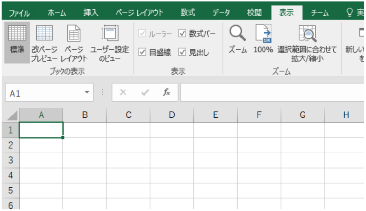 Excelではデフォルトでセルごとに区切られておりこのままではあみだくじに向いていません