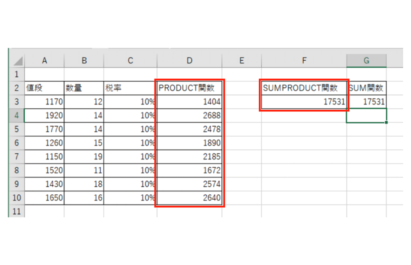 Excel（エクセル）で複数の値をまとめて掛け算する方法