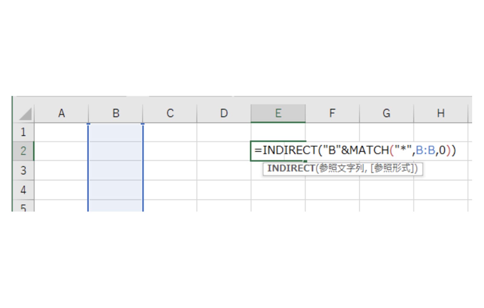 Excel（エクセル）で特定の範囲にある文字列を抽出する方法をご紹介
