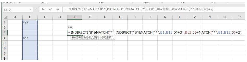 =INDIRECT("B"&MATCH("*",INDIRECT("B"&MATCH("*",B1:B13,0)+3):B13,0)+MATCH("*",B1:B13,0)+2)