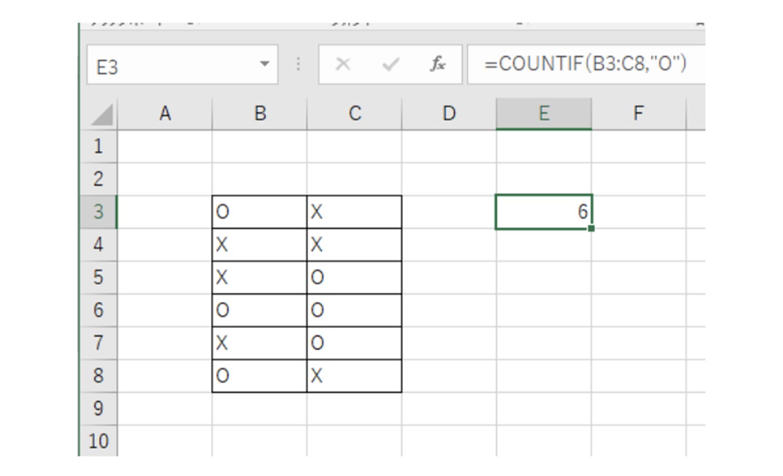 Excel（エクセル）で記号の入力されているセルの個数を数える