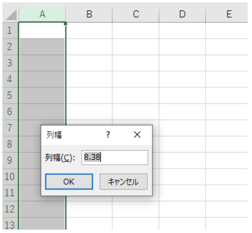 Excelでは通常列の幅と行の高さはピクセルで表示されている