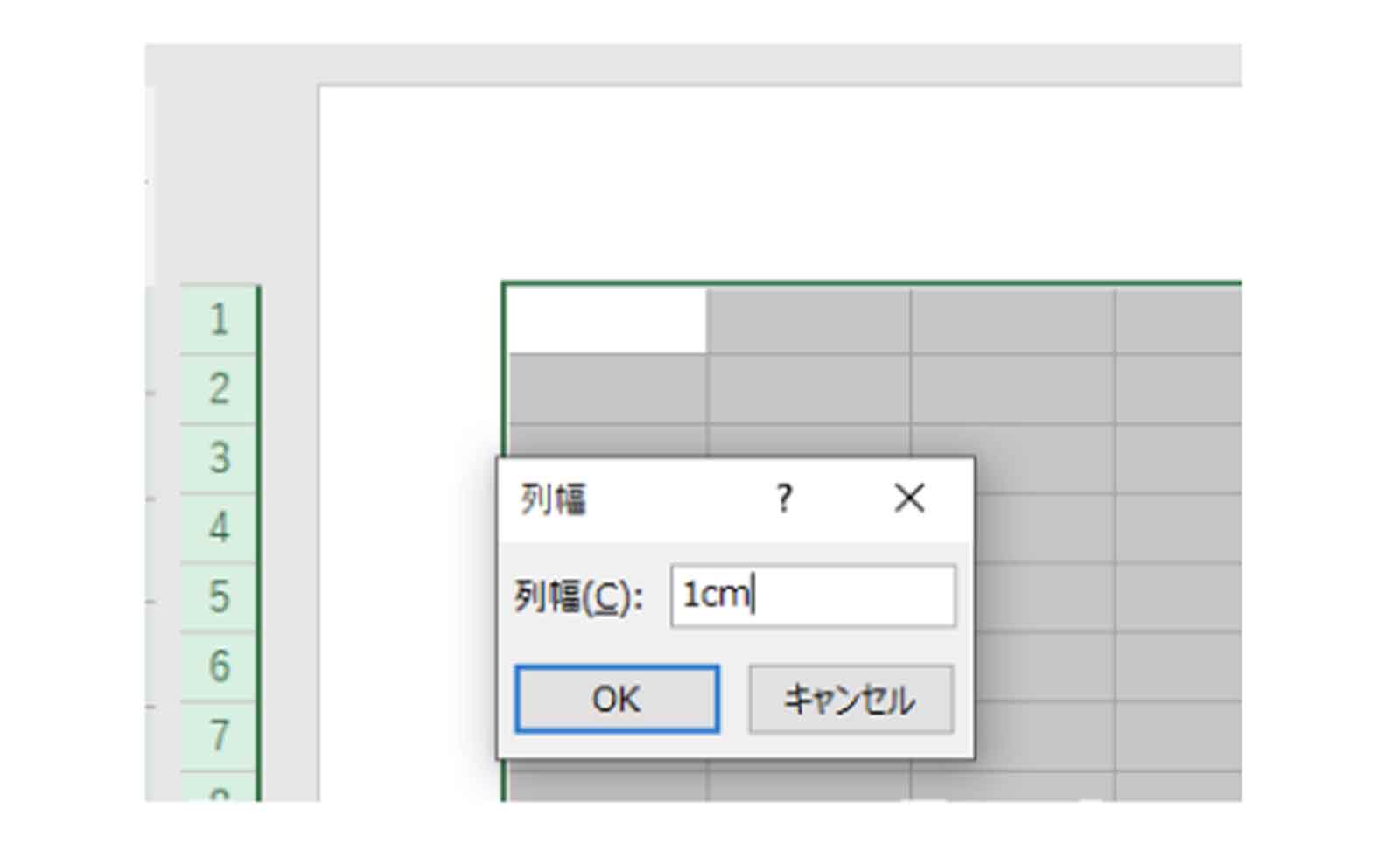 Excel（エクセル）でピクセルをセンチにする方法