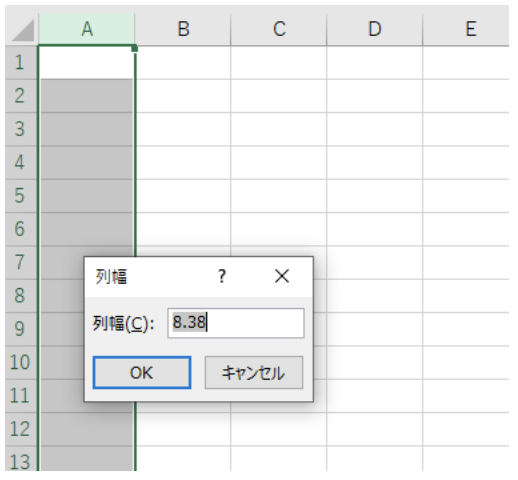 Excelでは通常列の幅と行の高さはピクセルで表示されています
