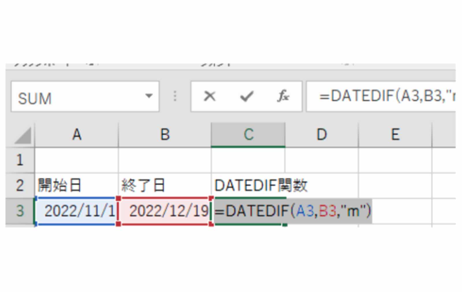 Excel（エクセル）で月数をカウントする方法を紹介！