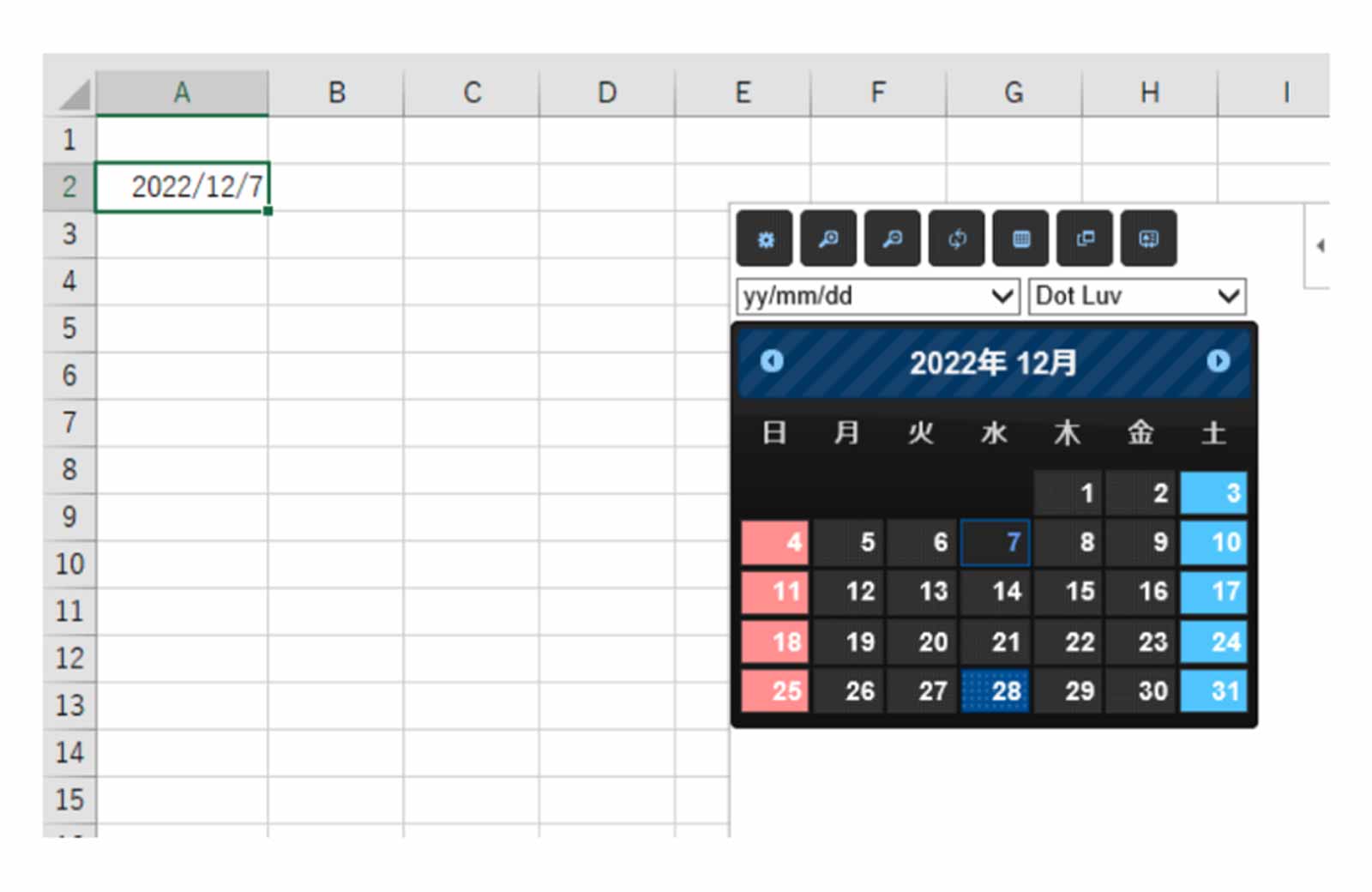 Excel（エクセル）でカレンダーをプルダウンで作成する方法を紹介！