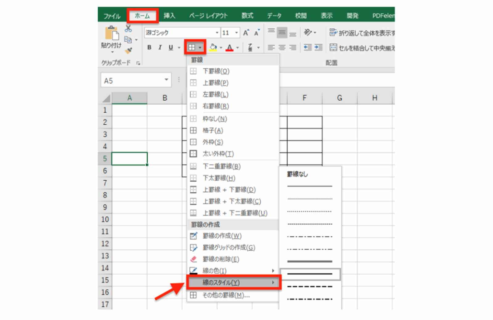 Excel（エクセル）の罫線の太さを一括で変更する方法をご紹介！