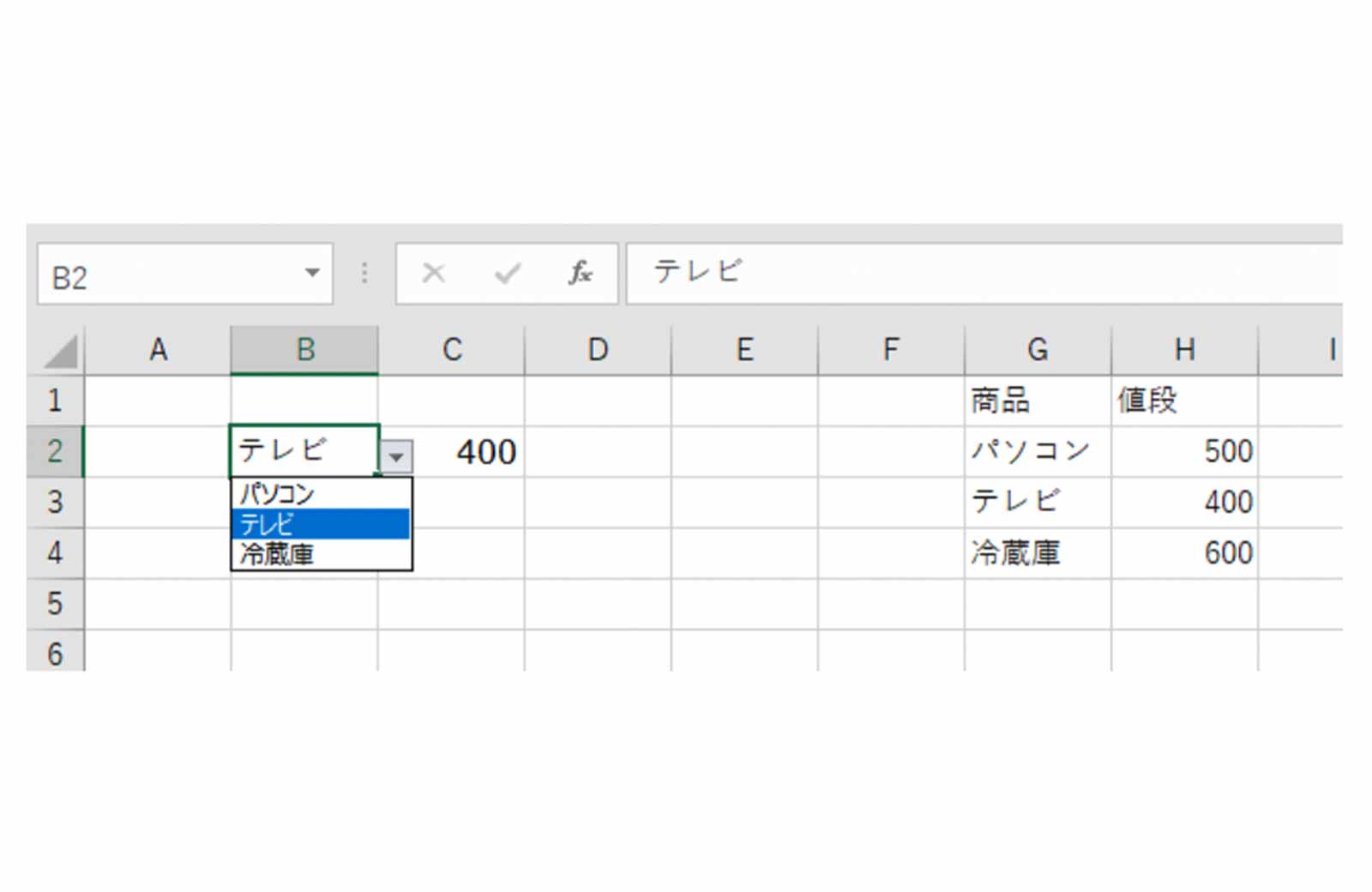 Excel（エクセル）プルダウンに連動自動入力を設定する方法をご紹介！