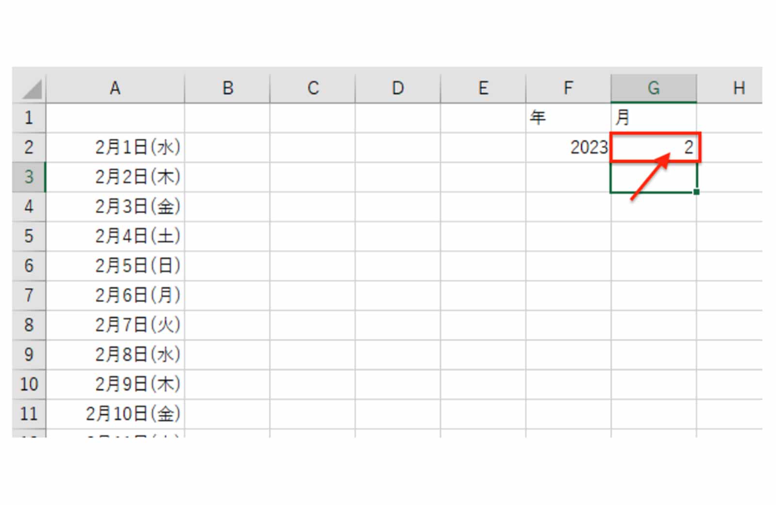 Excel（エクセル）で月を入れるとカレンダーが自動更新される方法をご紹介！