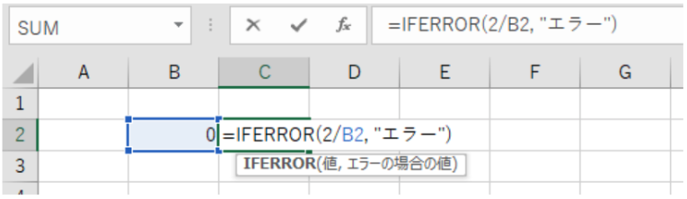 Excel(エクセル)のIFERROR関数とIF関数の組み合わせ方法についてご紹介! | ビズマジック
