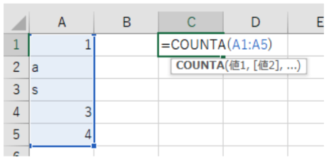 A1～A5のセル範囲に含まれる値（空白のセルを除く）の数をカウント