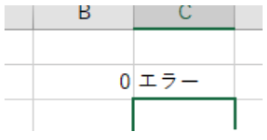 Excel(エクセル)のIFERROR関数とIF関数の組み合わせ方法についてご紹介! | ビズマジック