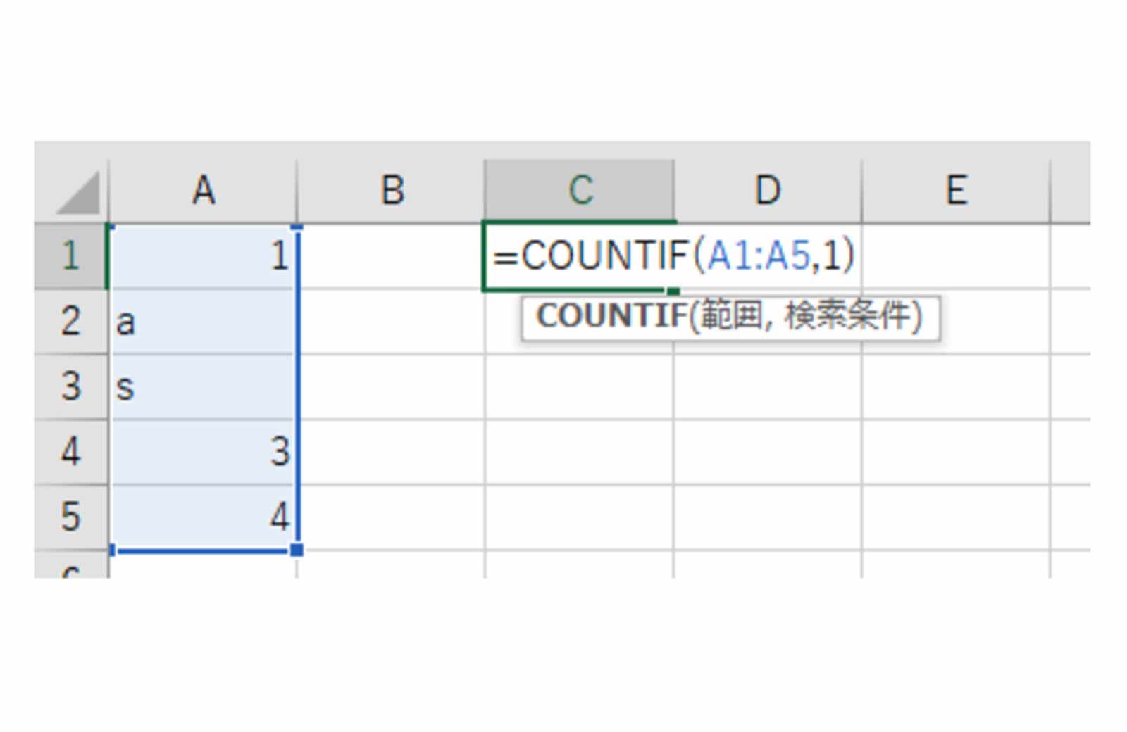 Excel（エクセル）件数をカウントする関数の種類をご紹介！
