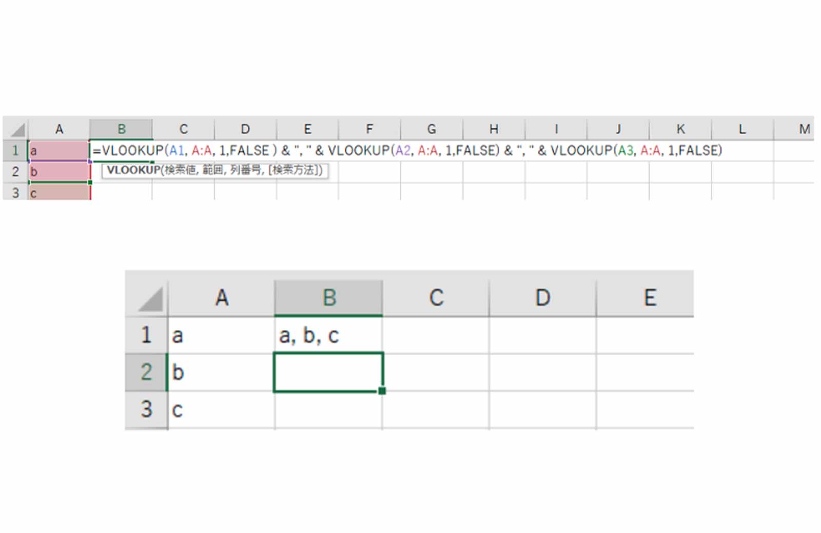 Excel（エクセル）のVLOOKUP関数で複数の検索値で検索する方法をご紹介！