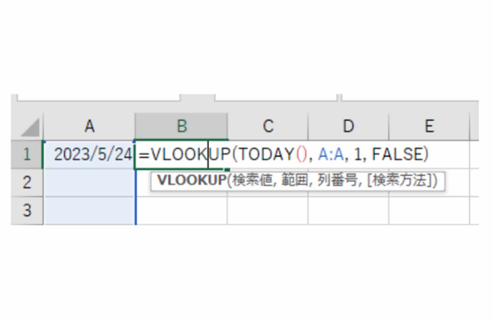 Excel（エクセル）VLOOKUP関数の検索値を数式にする方法をご紹介！