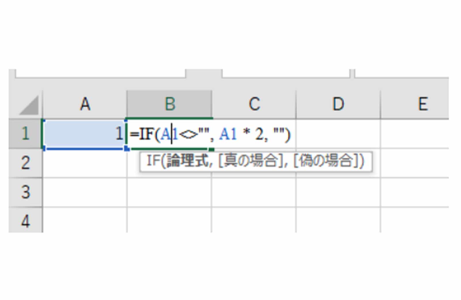 Excel（エクセル）何か文字が入っていたら計算を行う方法をご紹介！ | ビズマジック