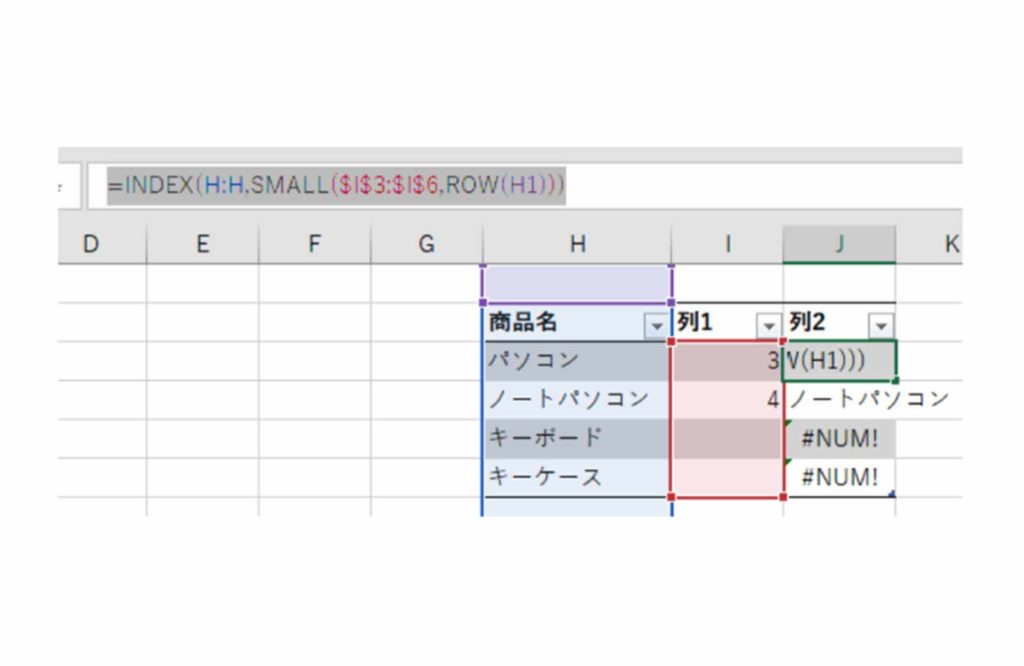 Excel(エクセル)のドロップダウンリストであいまい検索をする方法をご紹介! | ビズマジック