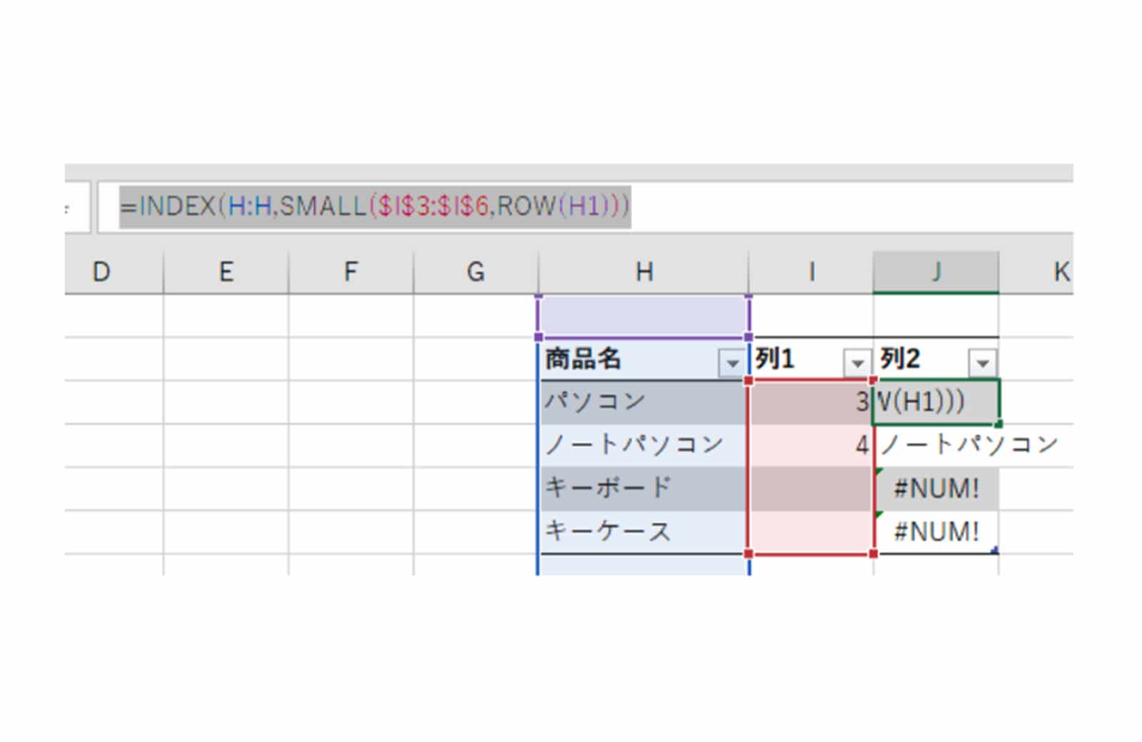 Excel（エクセル）のドロップダウンリストであいまい検索をする方法をご紹介！