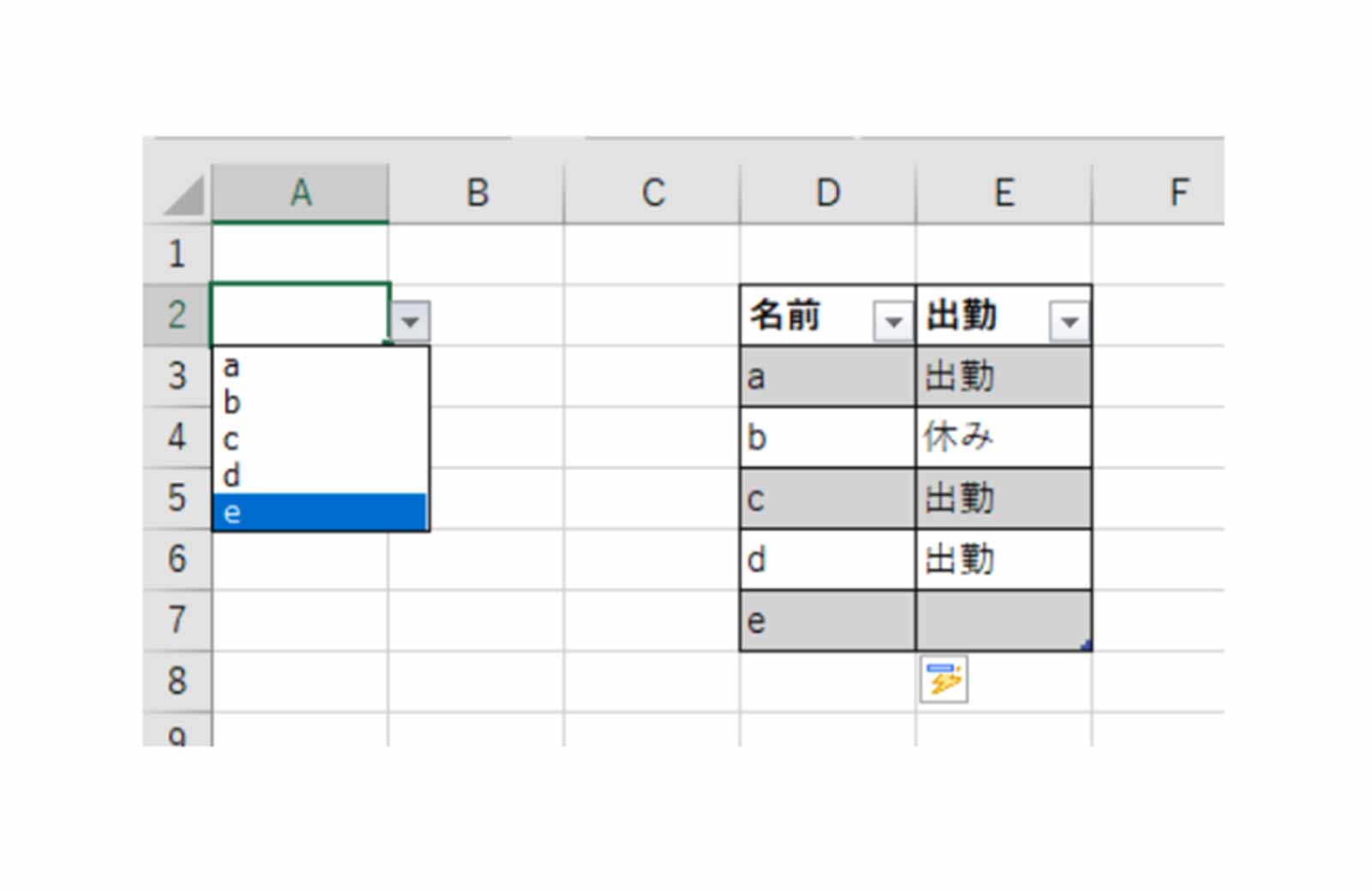 Excel（エクセル）列の値を追加した時にプルダウンリスト項目も自動で追加する方法！