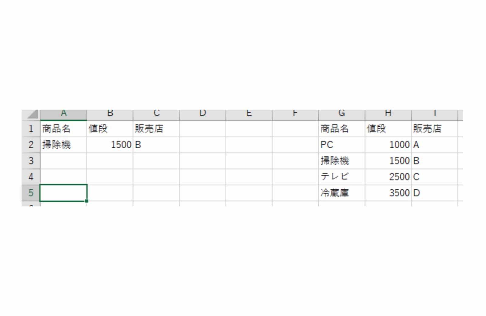 Excel（エクセル）でセルに入力した値に連動して複数の値を自動入力する方法！
