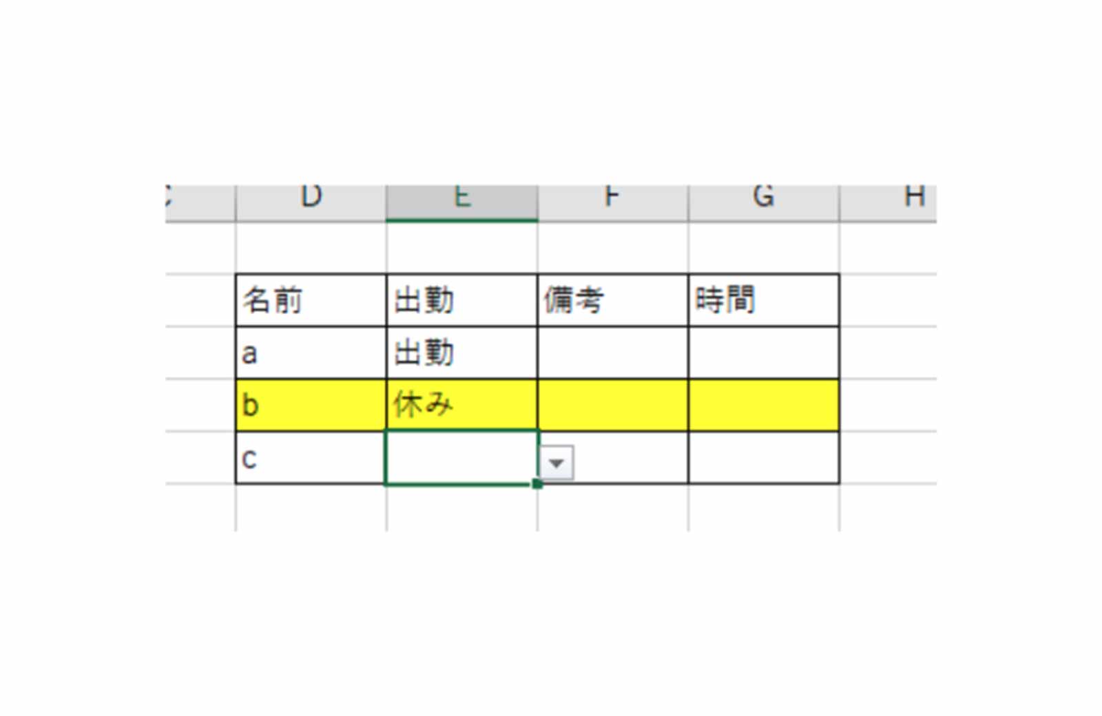 Excel（エクセル）のプルダウンリストで選択した値で行全体を色分けする方法をご紹介！
