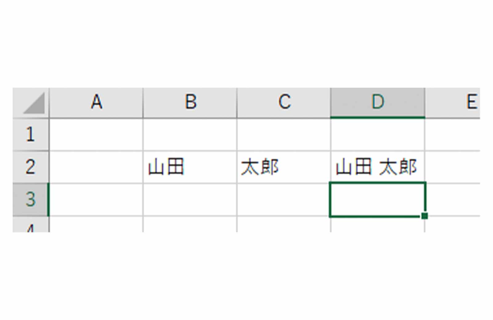 Excel（エクセル）2つのセルの文字をスペースで区切り1つに結合する方法！