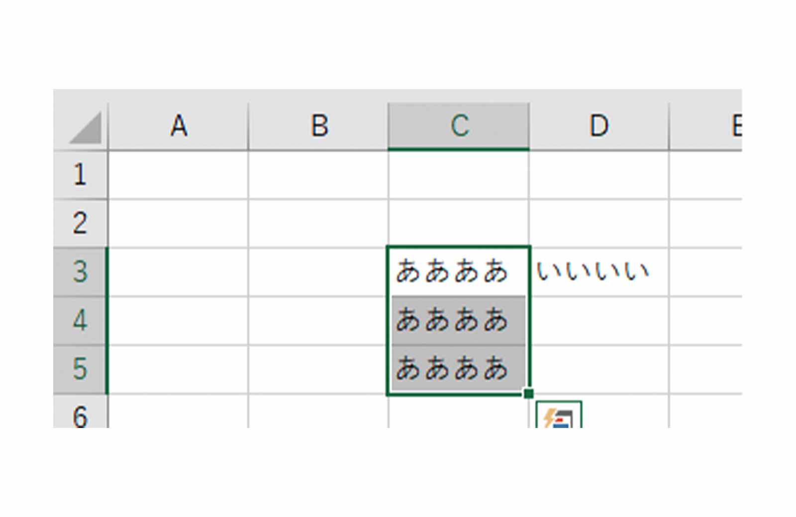 Excel（エクセル）セルに収まらない文字を下のセルに改行する方法！