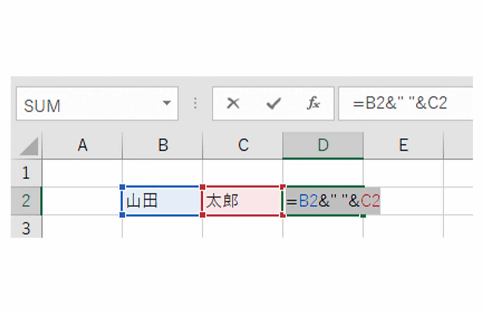 Excel（エクセル）複数のセルのデータを1つのセルにまとめる(結合)する方法！