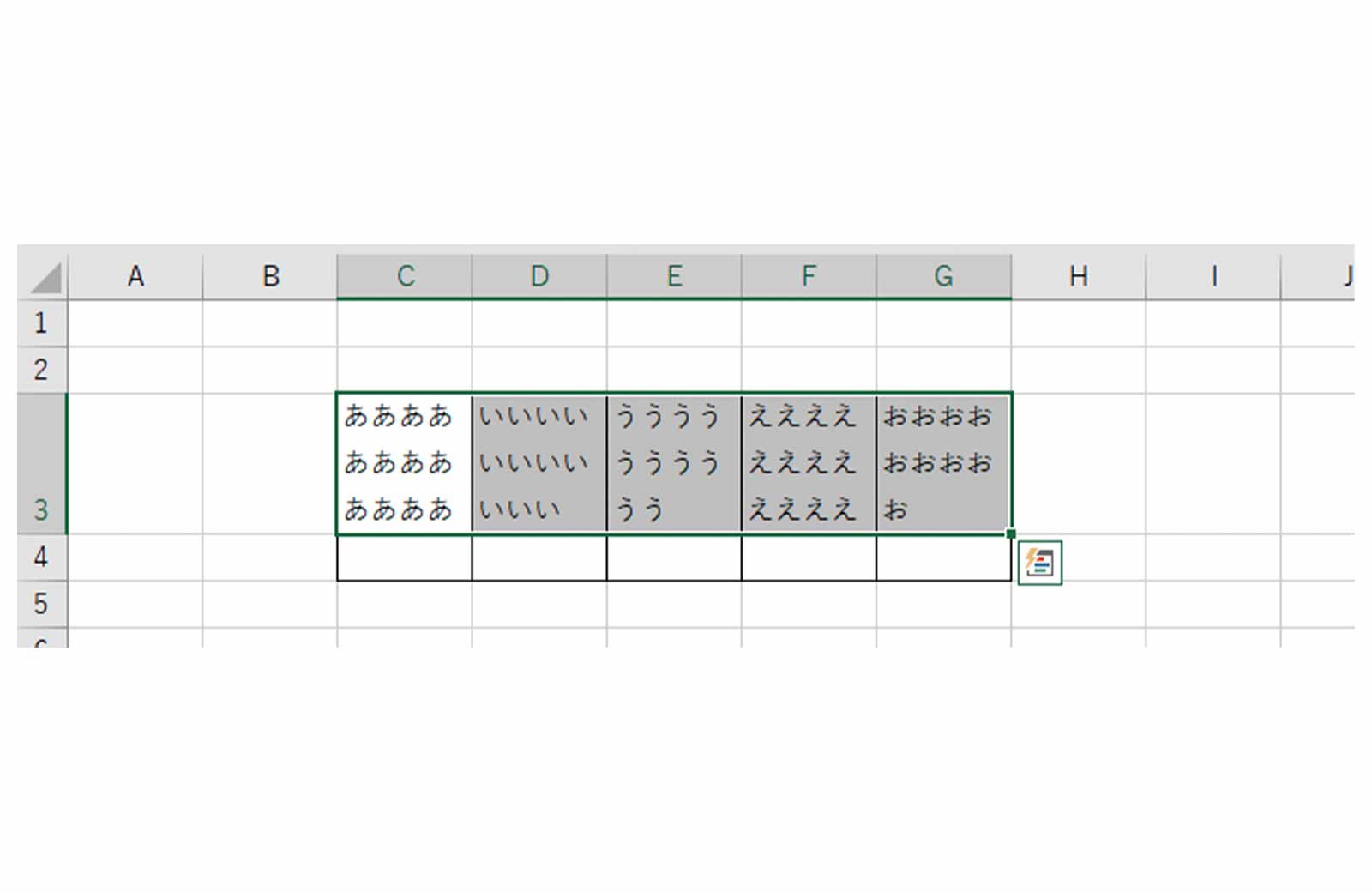 Excel（エクセル）複数セルをまとめて改行する方法！