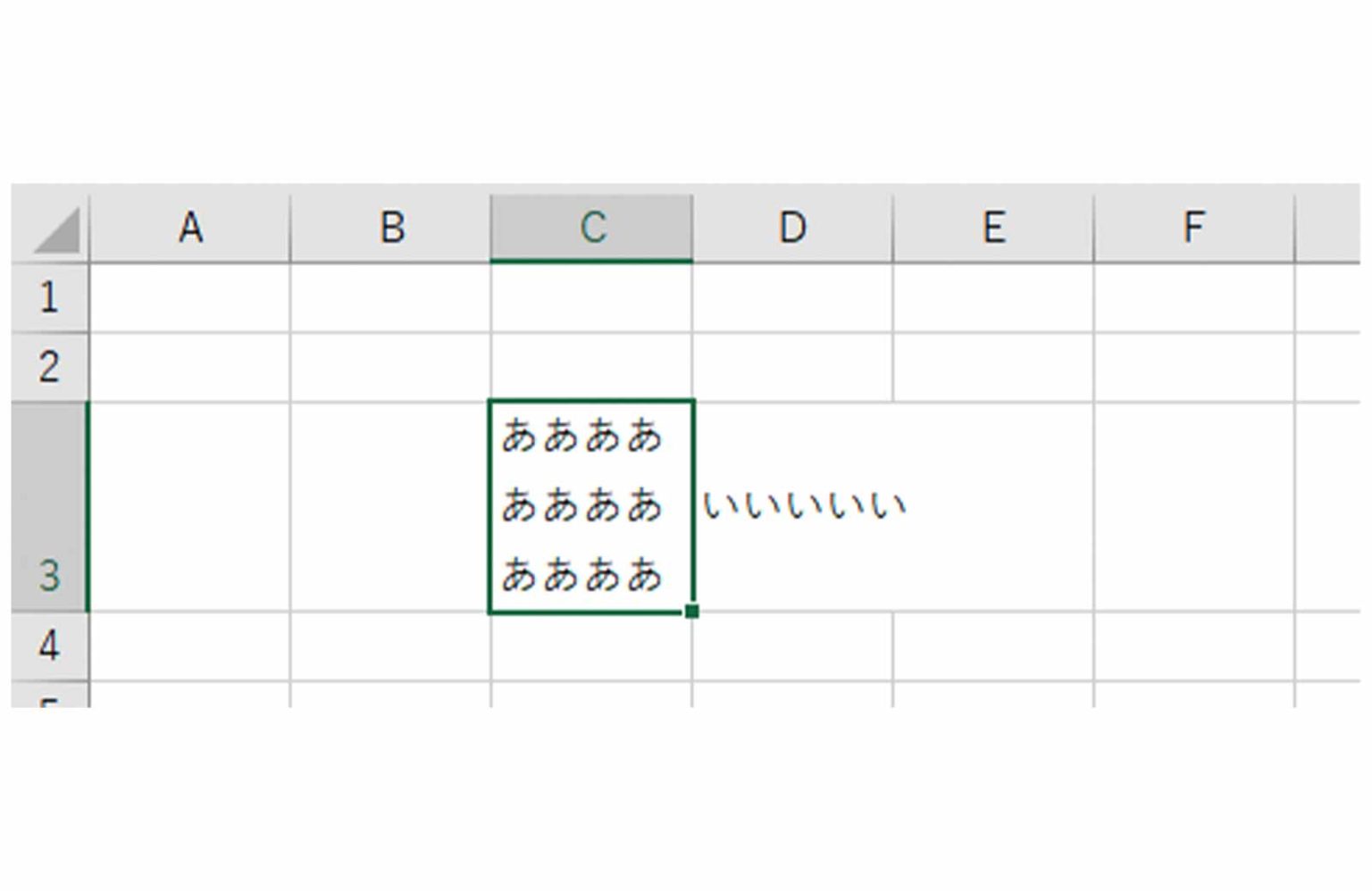 Excel（エクセル）文字が枠内に収まるよう改行する方法！ | ビズマジック