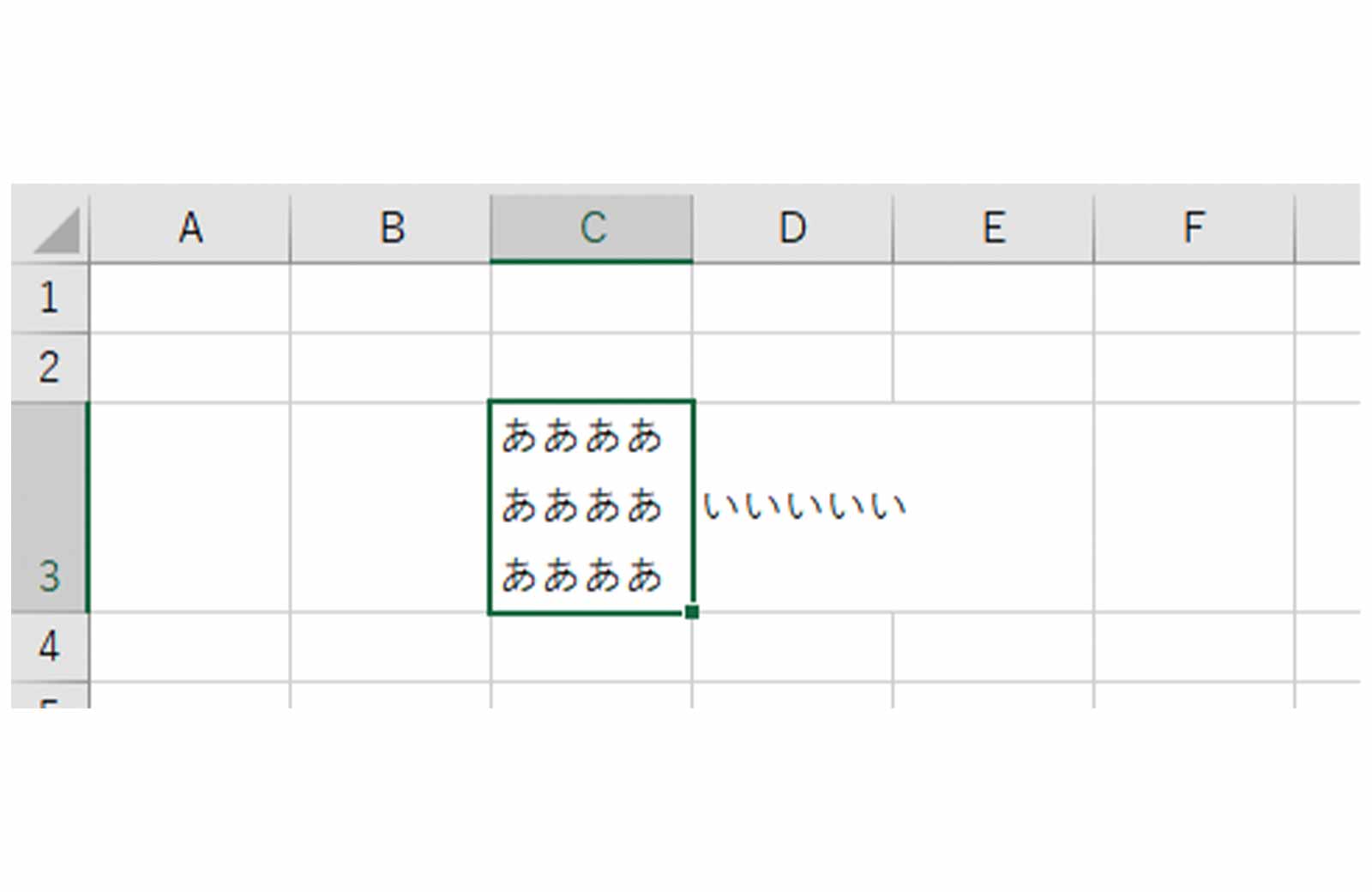 Excel（エクセル）文字が枠内に収まるよう改行する方法！