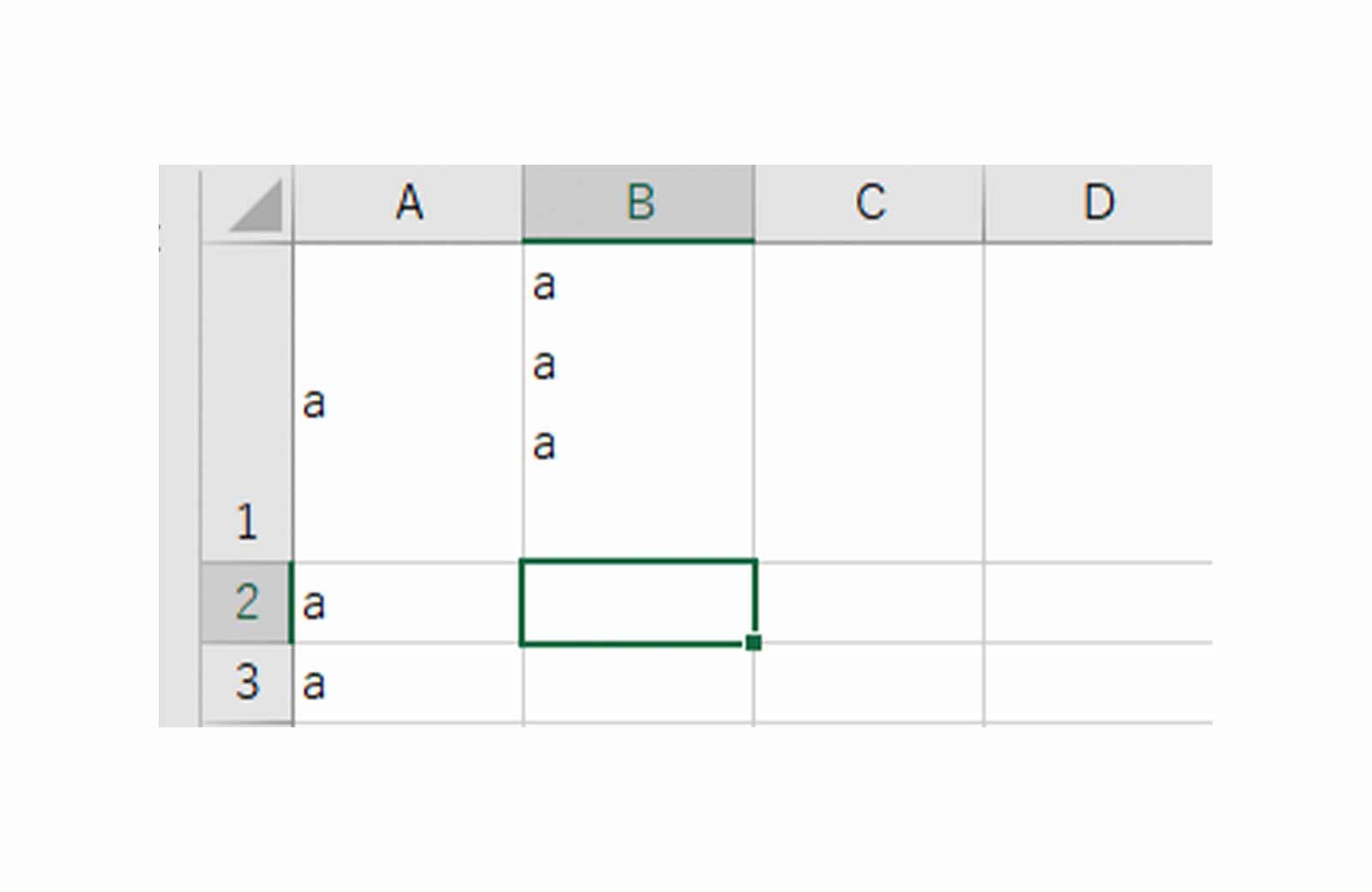 Excel（エクセル）複数セルをコピーして一つのセルに貼り付ける方法！