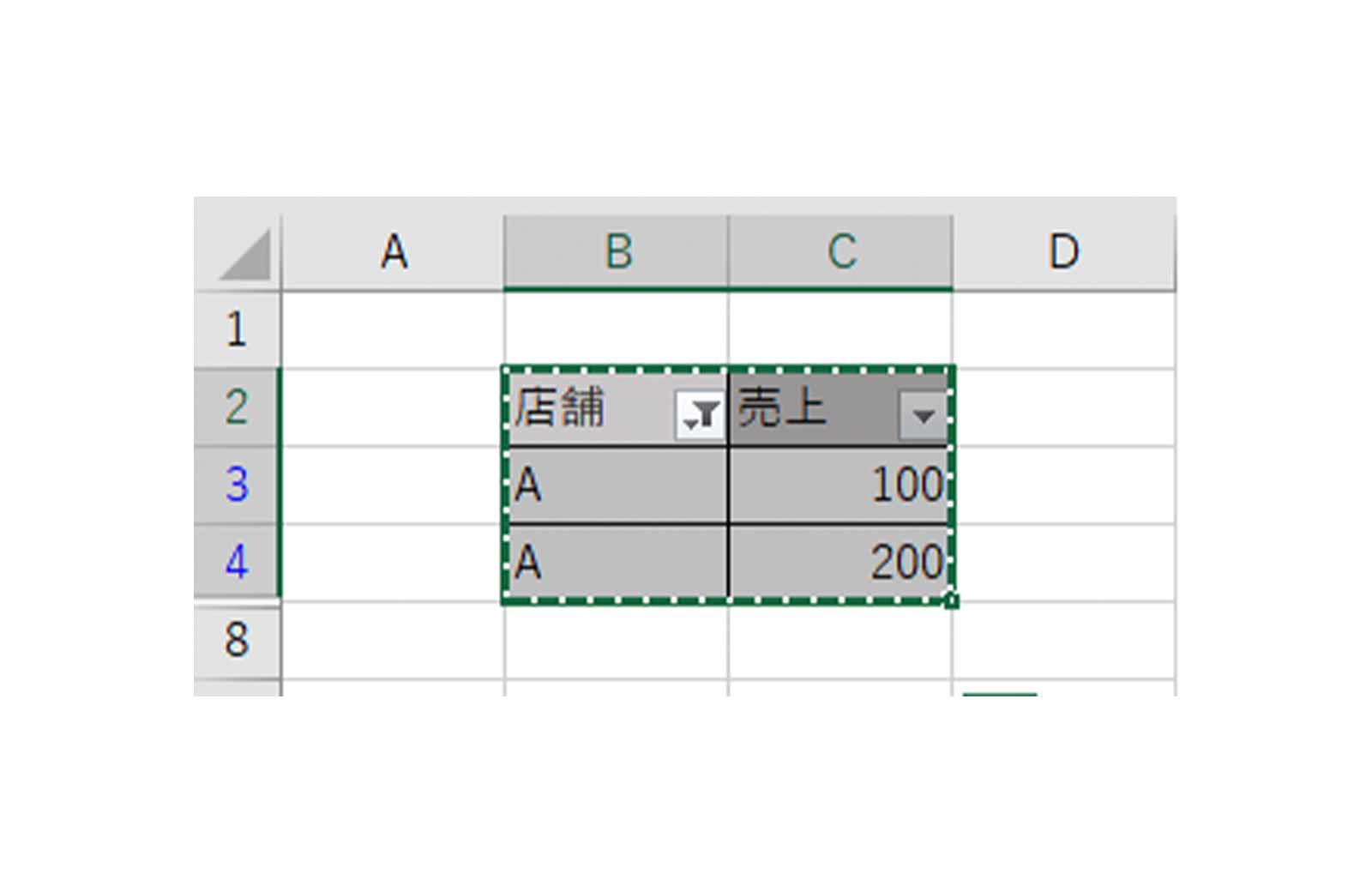 Excel（エクセル）フィルターをかけたまま別シートに貼り付ける方法！