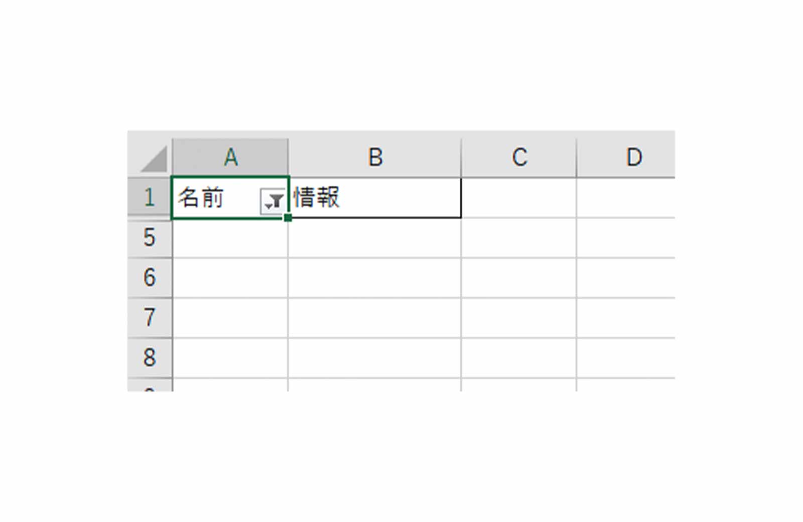 Excel（エクセル）VBA オートフィルターで対象がない場合の処理！