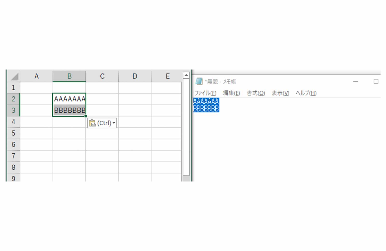 Excel（エクセル）コピペでセルが分割される！